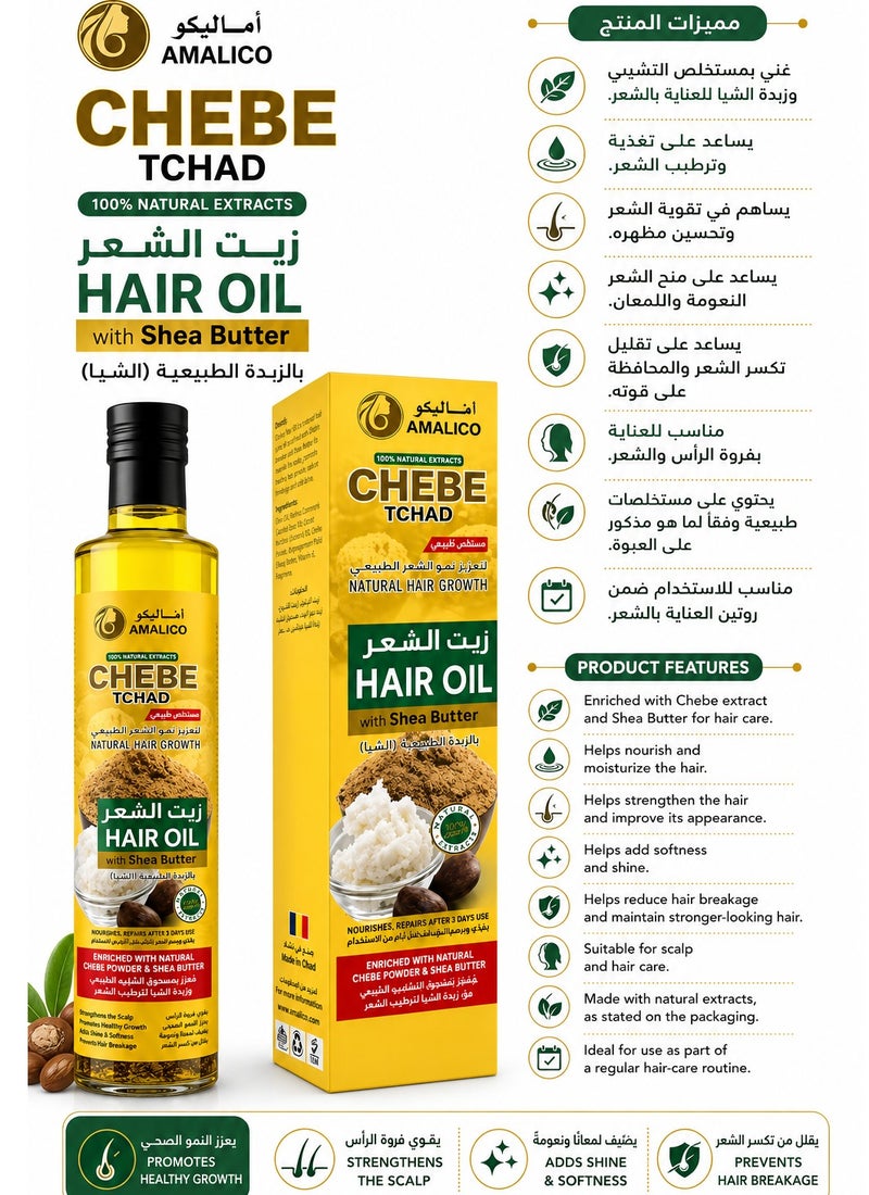 AMALICO Chebe Hair Growth Oil with Shea Butter  130 ml - Image 2