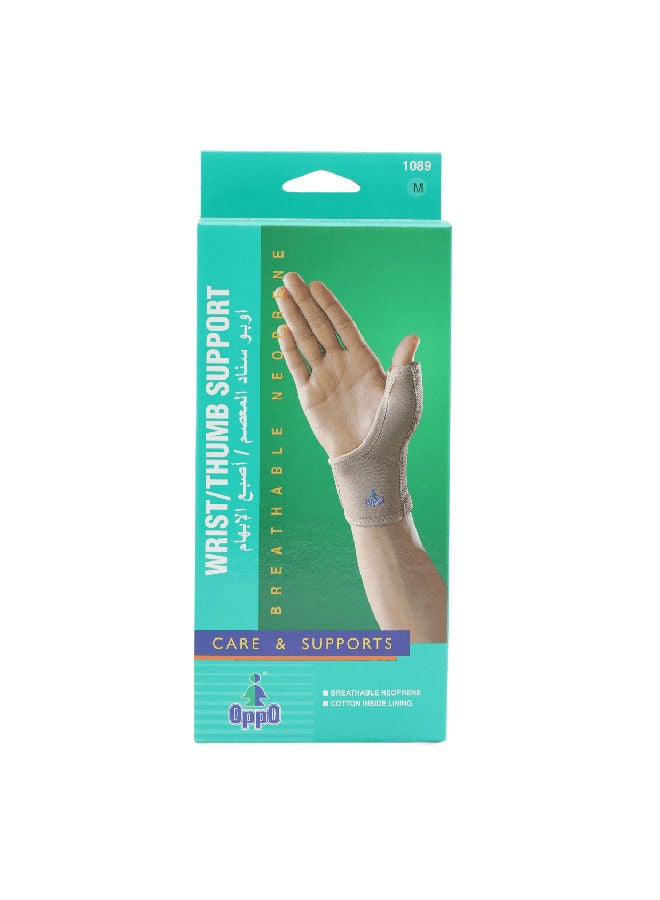 OPPO دعامة المعصم والإبهام مقاس متوسط - 1 مجموعة - Image 1