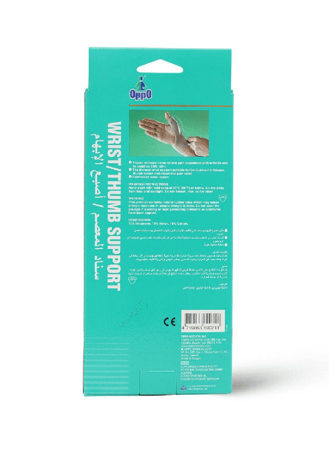 OPPO دعامة المعصم والإبهام مقاس متوسط - 1 مجموعة - Image 2