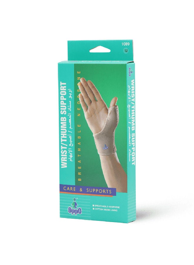 OPPO دعامة المعصم والإبهام مقاس متوسط - 1 مجموعة - Image 4