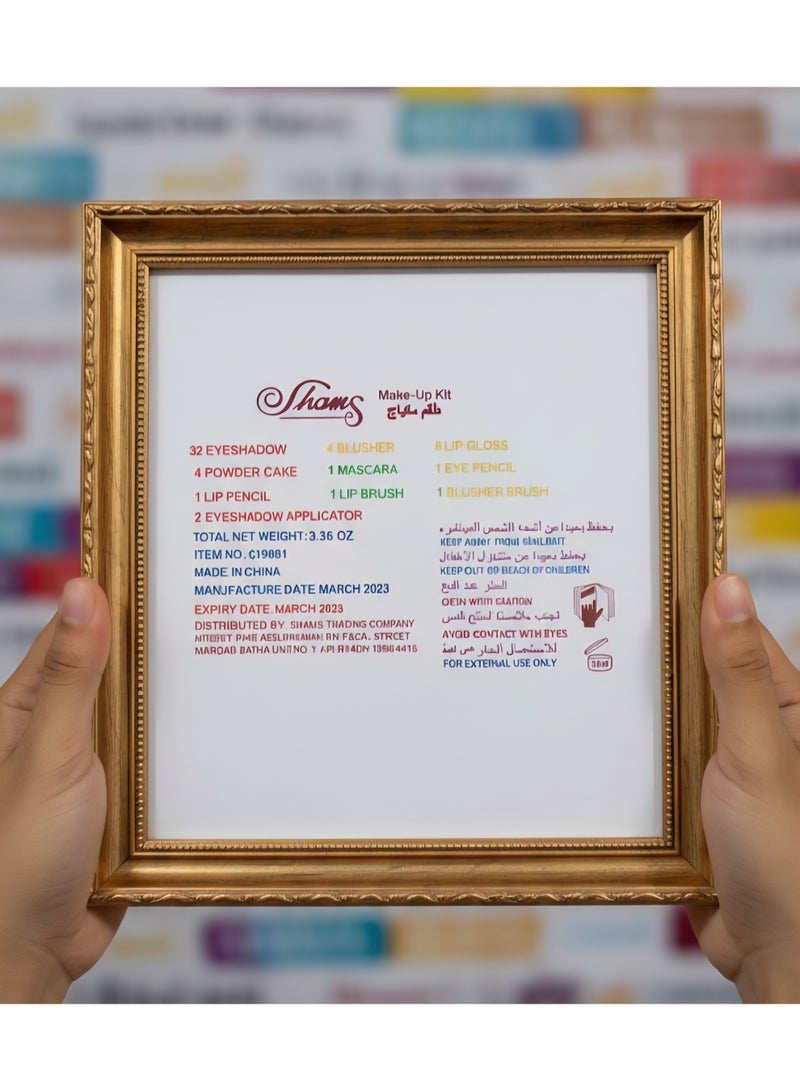 شمس مجموعات مكياج شمس عززي روتين جمالك مع مجموعة المكياج الشاملة هذه، المصممة لتمنحك لمسة مضيئة ومشرقة تناسب جميع المستويات من المبتدئات إلى المحترفات. - Image 5
