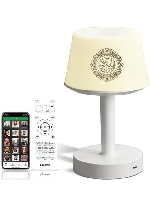 Desk Lamp Qur'an Speaker-Bluetooth, 7 Colors LED Touch Table Lamp 8GB, With 16 Reciters 16 Translations (SQ-917) White