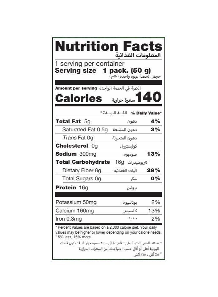 Bite & More Chili & Lime Protein Puffs - Image 3