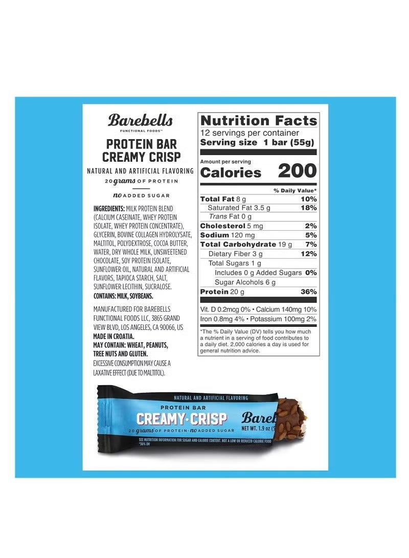 بيربيلز بار بروتين بيربيلز نكهة كريمي كريسب – 12 × 55 جم - Image 2