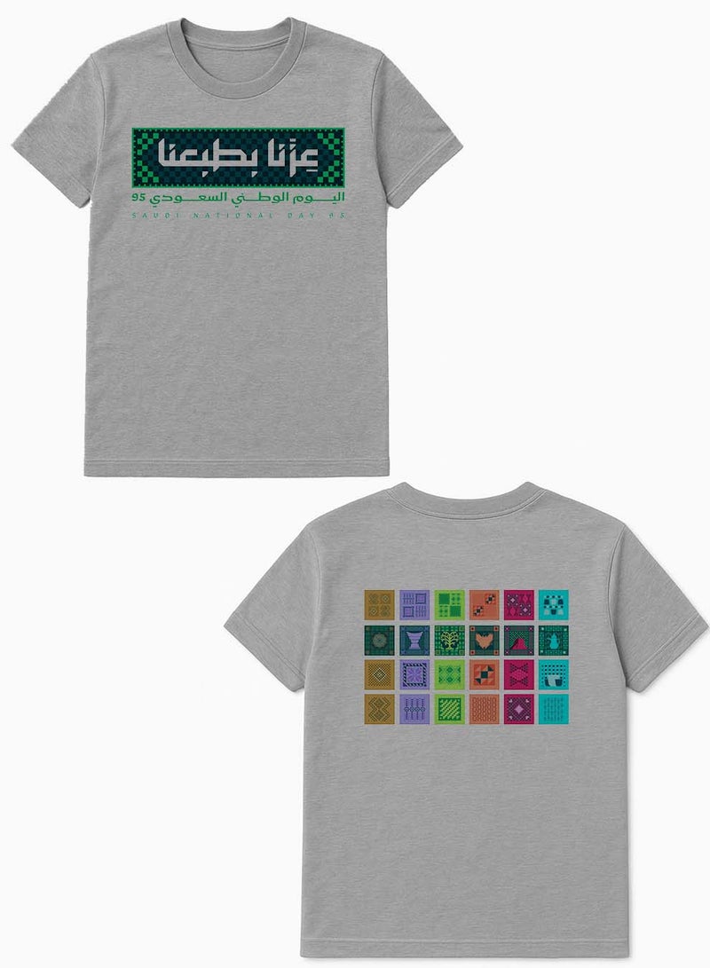 LOWHA Cotton T-Shirt for Saudi National Day with Celebration Phrase Printed on Both Sides - Image 1