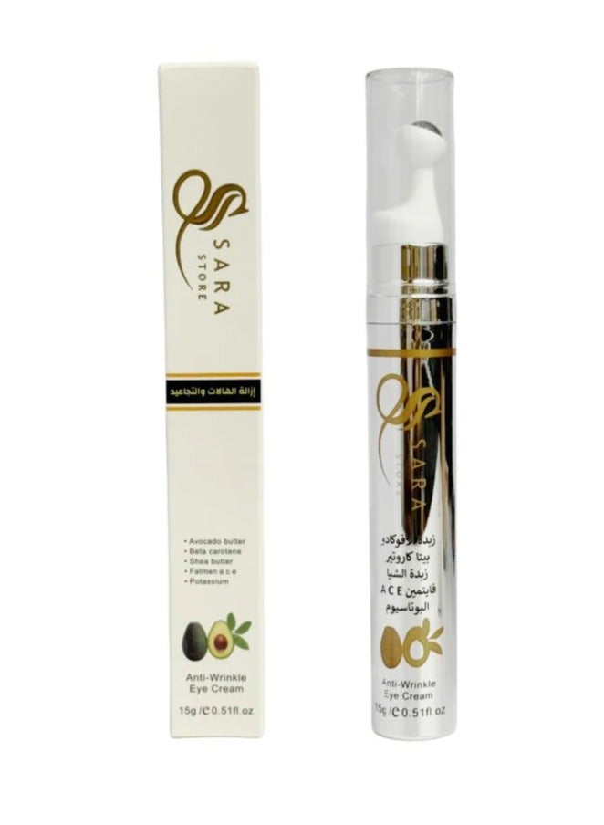SARA Avocado Butter and Licorice Dark Circles Cream 15g