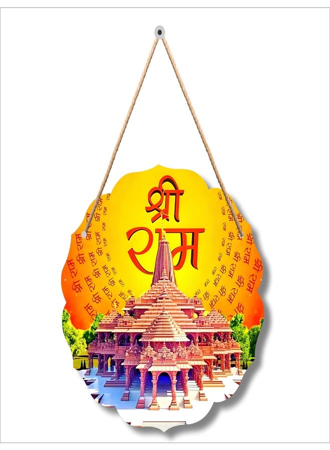 SAF paintings Jai Shree Ram Mdf Wooden Wall Hanging Home Decor Plates, wall painting, wall hanging For home decoaration, office, living room, wall decoration WHWH-202 - Image 1