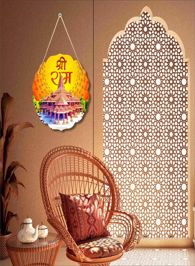SAF paintings Jai Shree Ram Mdf Wooden Wall Hanging Home Decor Plates, wall painting, wall hanging For home decoaration, office, living room, wall decoration WHWH-202 - Image 2