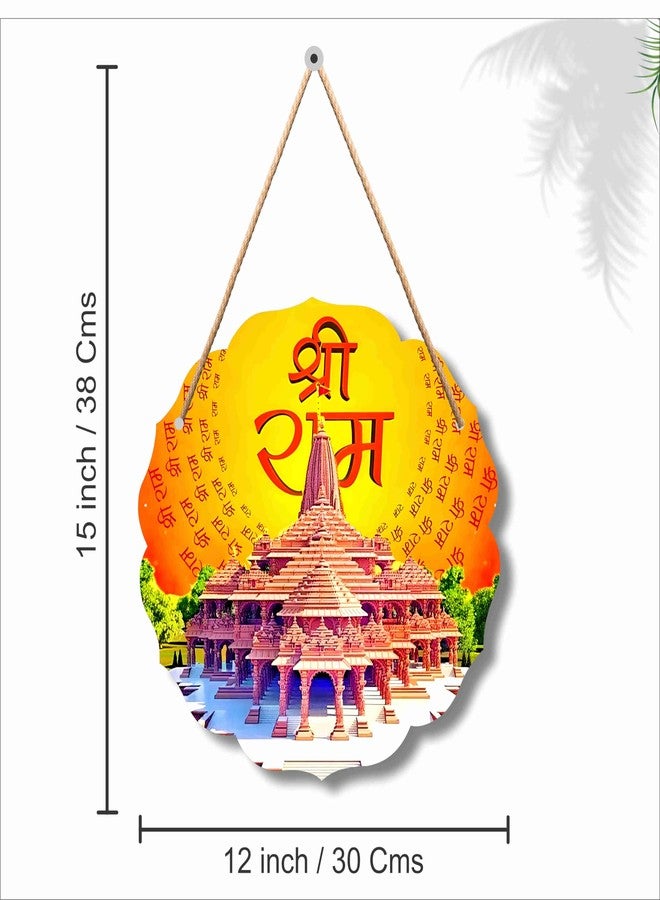 SAF paintings Jai Shree Ram Mdf Wooden Wall Hanging Home Decor Plates, wall painting, wall hanging For home decoaration, office, living room, wall decoration WHWH-202 - Image 3