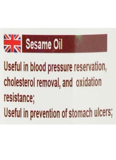 Al Hawag sesame oil from al-hawag, 500 ml  - Image 3