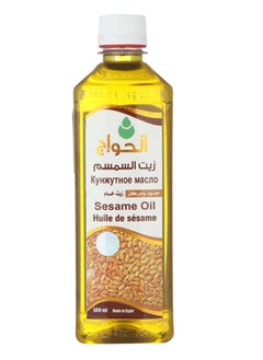 Al Hawag sesame oil from al-hawag, 500 ml  - Image 4