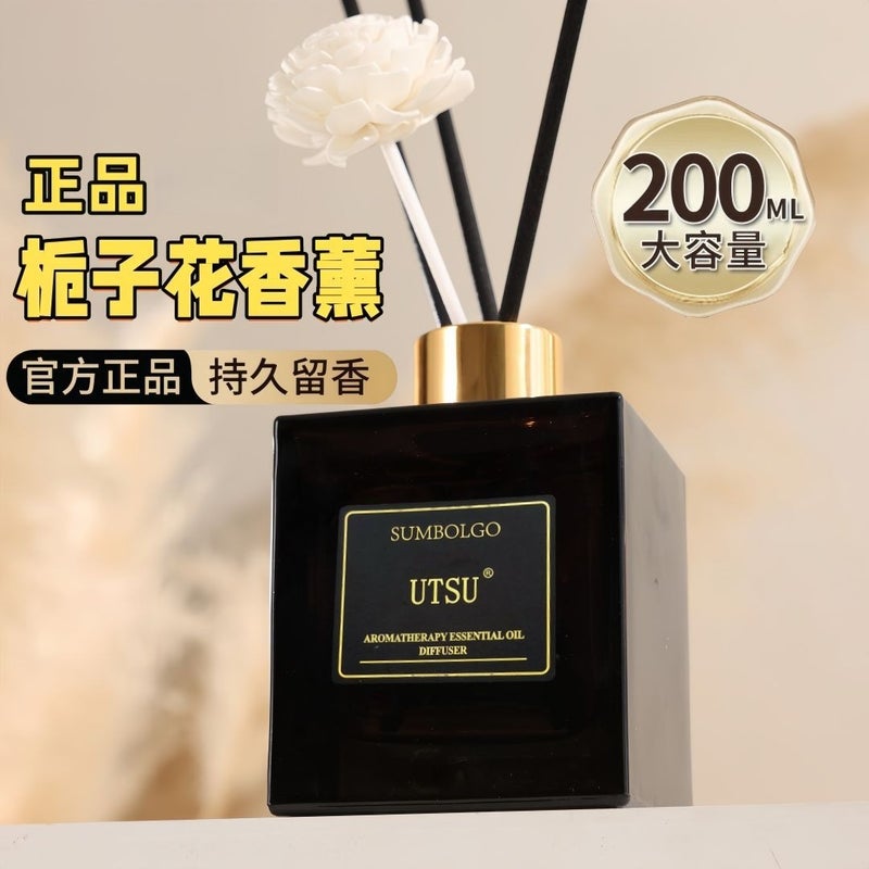 زيت عطري يوتسو برائحة الياسمين لتعطير طويل الأمد وإزالة الروائح الكريهة - Image 5