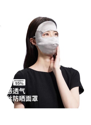Shanghai Story Women'S 100% Mulberry Silk Sun Protection Full Face Mask Summer Uv Protection Medical Beauty Face Bikini Deep Gray - pzsku/ZF7D2A6FAC4AC28D69934Z/45/1758541480/0d87178b-94b9-4277-9a9a-a885a75771df