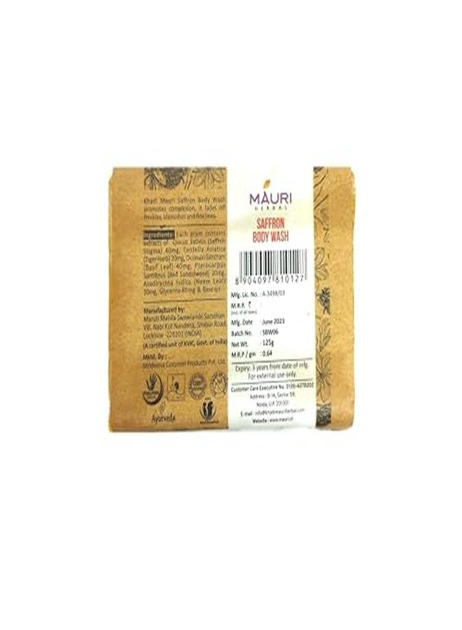 خادي ماوري صابون خادي موري بالأعشاب والزعفران 125 غرام (عبوة من 8 قطع) - Image 3