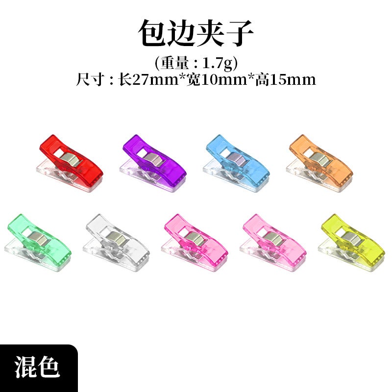 Sale Edge Positioning Clip Plastic Patchwork Clip Sewing Clip Hand Account Fixed Fabric Diy Handmade Clip - Image 1