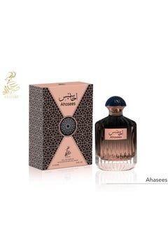 Sahari Sahari Ahasees EDP Perfume 100ml  - Image 2