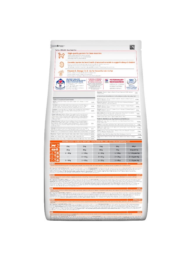 هيلز ساينس بلان غذاء بطعم لحم الضأن للقطط البالغة - Image 2