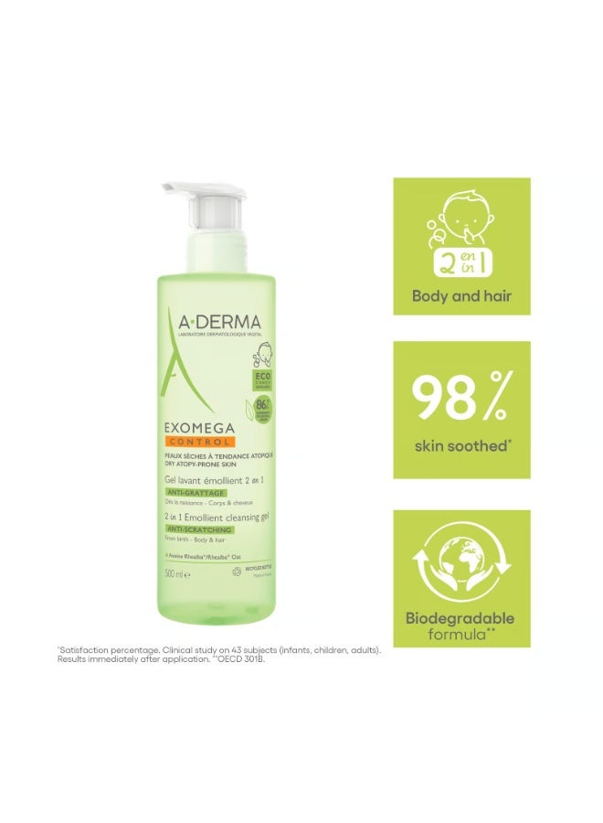 إيه-ديرما جل التنظيف المرطب A-Derma Exomega 500 مل - Image 4