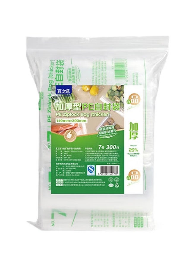 Yessel Yizhixuan Self-Sealing Bags, Thickened, Size 7, 14*20Cm, 300 Pieces, Food Storage, Fresh-Keeping, Sealing, Plastic Packaging, Storage Bags - Image 2