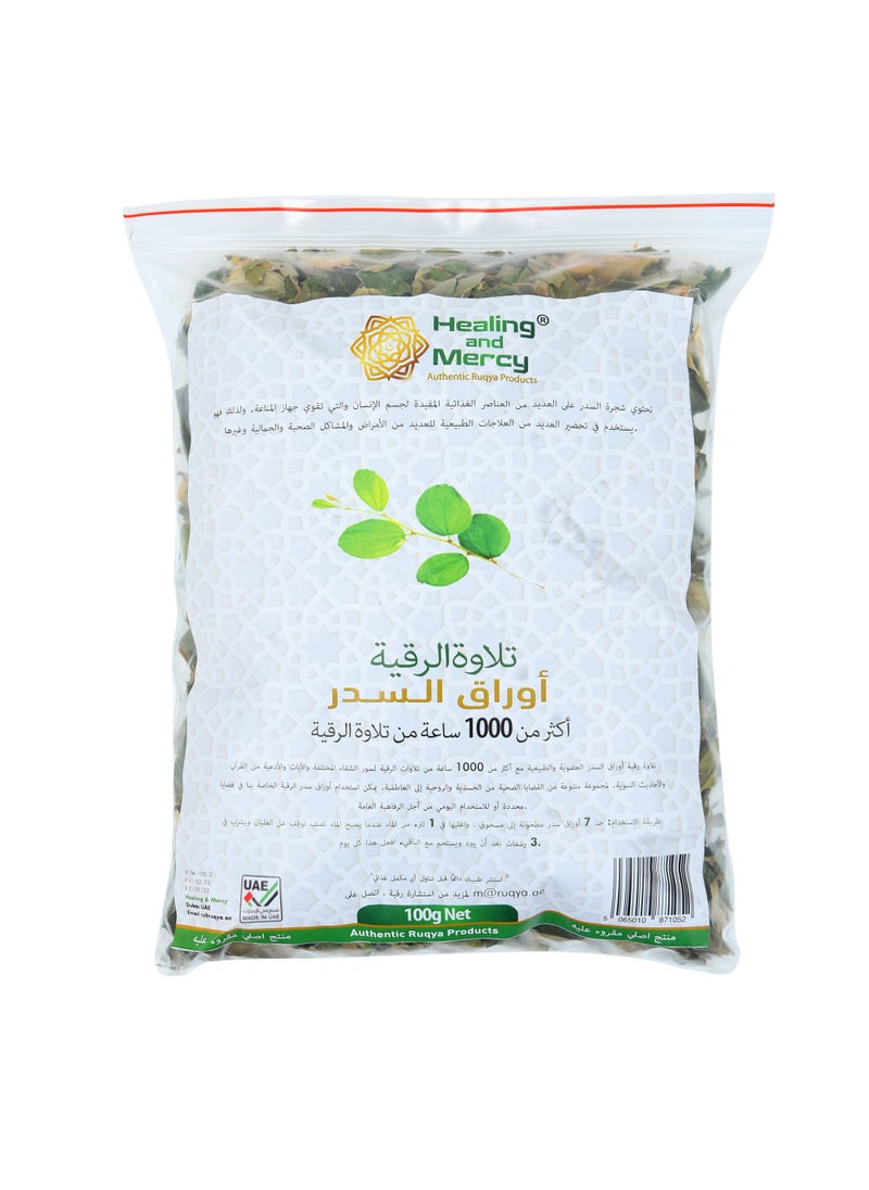 Healing and Mercy - Ruqya Recited Sidr Leaves - Image 1