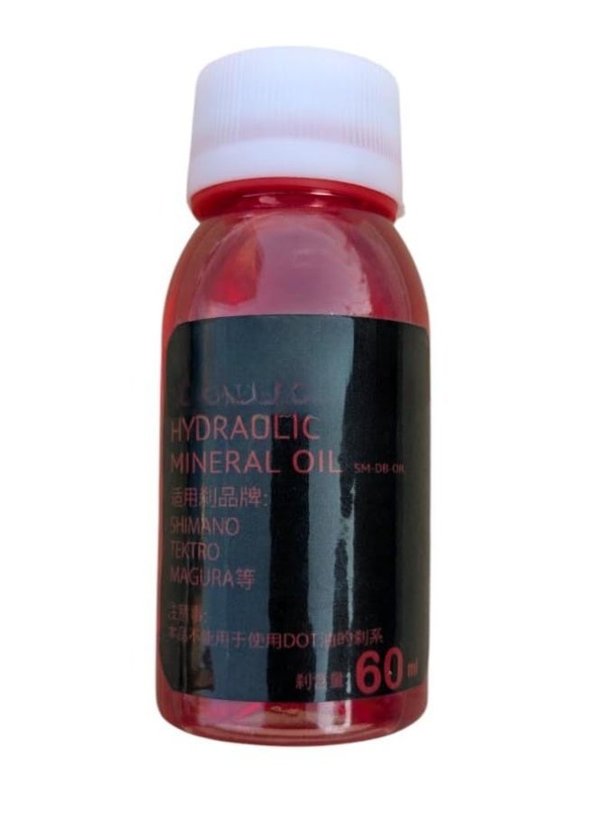 زيت فرامل هيدروليك للدراجات . عبوة 60 مل من زيت الفرامل . عالى الجودة - Image 1