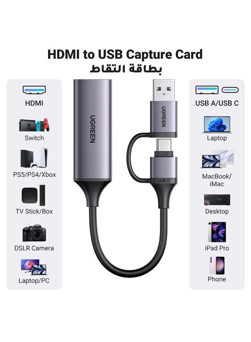 يو جرين بطاقة التقاط فيديو HDMI 2 في 1 &quot;النوع C + USB A&quot; محول بطاقة التقاط HDMI إلى USB C، 1080P@60 هرتز لموسع شاشة NS X-box ومسجل فيديو البث المباشر للألعاب على Tiktok Youtube، لنظام التشغيل Windows MacOS رمادي - Image 2