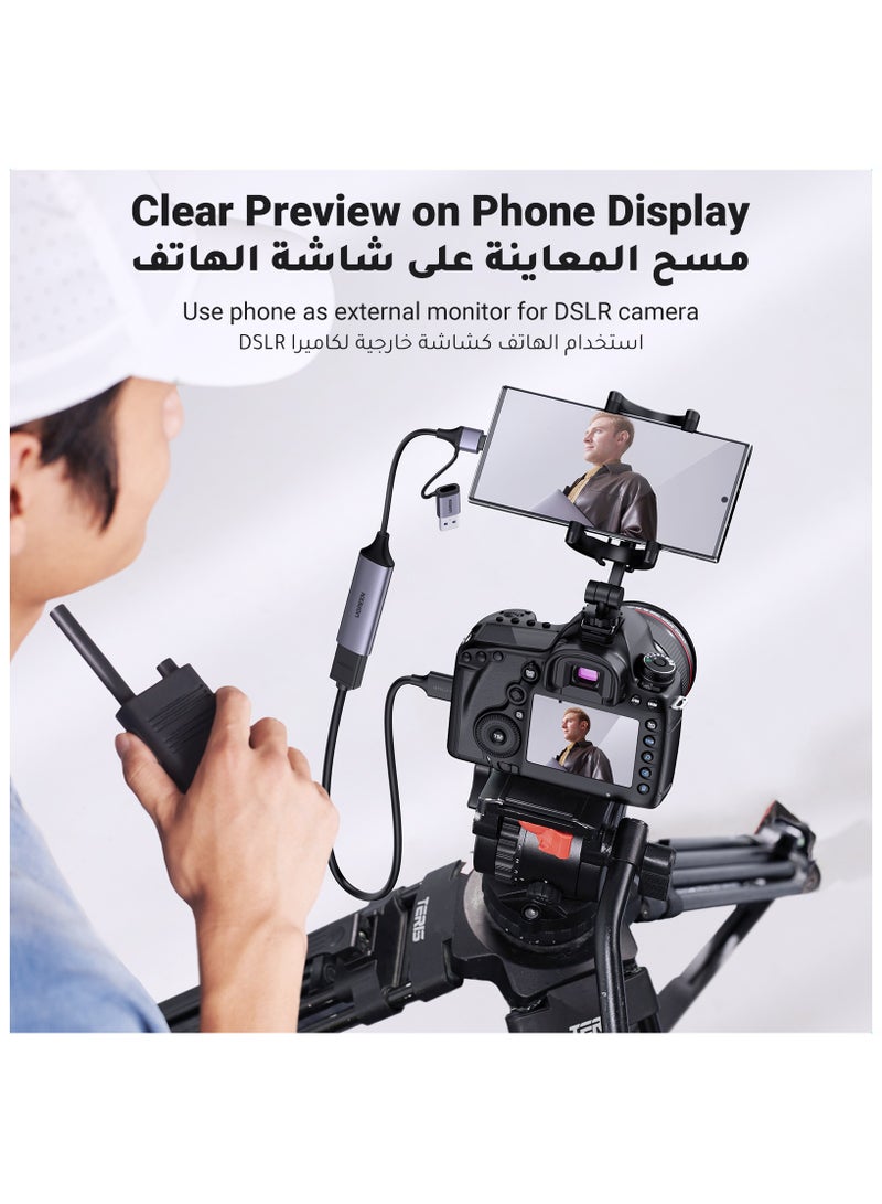 يو جرين بطاقة التقاط فيديو HDMI 2 في 1 &quot;النوع C + USB A&quot; محول بطاقة التقاط HDMI إلى USB C، 1080P@60 هرتز لموسع شاشة NS X-box ومسجل فيديو البث المباشر للألعاب على Tiktok Youtube، لنظام التشغيل Windows MacOS رمادي - Image 5