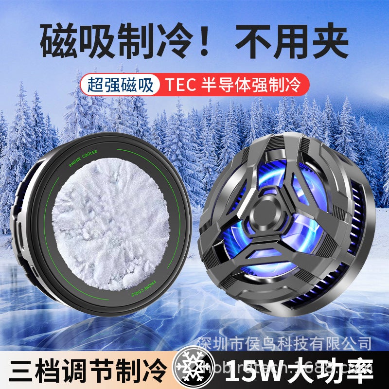 Cross-border new anchor-grade mobile phone radiator dual-core semiconductor refrigeration ultra-quiet dual-fan fast cooling S25 new magnetic semiconductor refrigeration mobile phone radiator-black (super silent) 