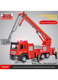 Tianying Simulation 1:32 Alloy Small Telecom Ladder Truck Model Sound And Light Children's Toy Ladder Fire Truck Model-Color:Alloy Small Telecom Ladder Car