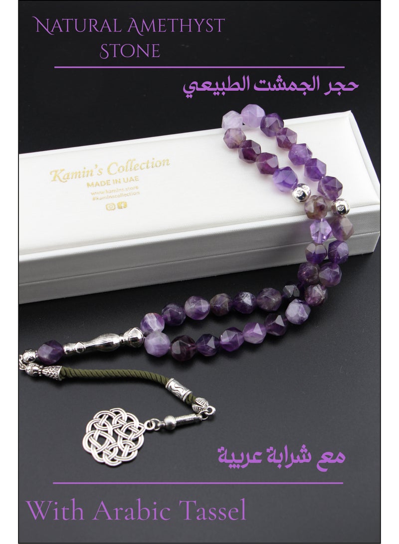 مجموعة كامين مسبحة صلاة من الجمشت(قطع سداسية)شرابة - Image 1