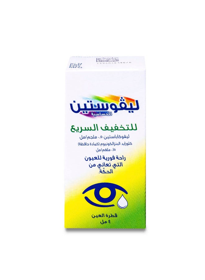 Livostin 0.5 mg Eye Drop 4 ml - Image 2