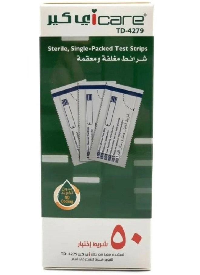 iCare Pack of 150-Piece iCare Blood Glucose Monitor Test Strips  - Image 3