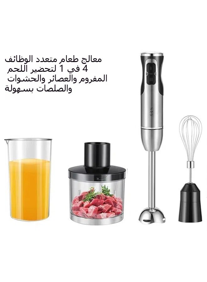 مخلط رباعي الأغراض - ميزق طعام - جهاز معالجة العصائر - قمامة لحوم - عصا طبخ - مُهوّي  - Image 1