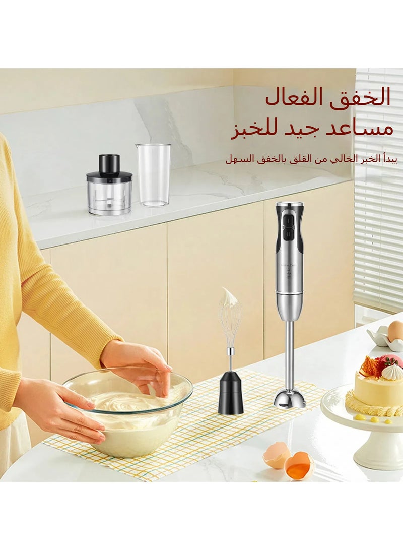 مخلط رباعي الأغراض - ميزق طعام - جهاز معالجة العصائر - قمامة لحوم - عصا طبخ - مُهوّي  - Image 2