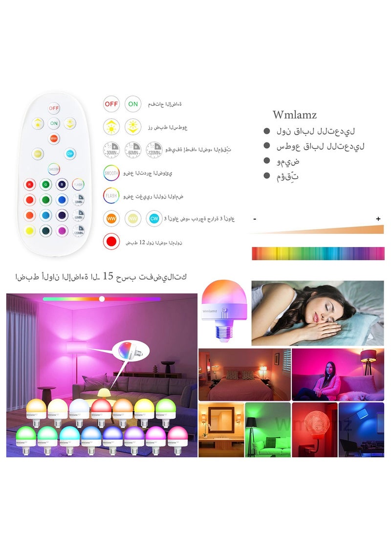 Wmlamz - Rechargeable Smart With Remote LED RGBCW 15 Color Lightbulbs With Timer and Dimmable For Wireless Light and Emergency - Image 1