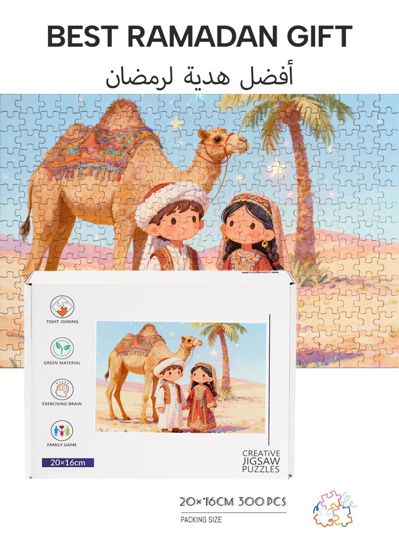 جالادون 300 قطعة من أحجيات الصور المقطوعة للكبار والصغار، لعبة لتخفيف التوتر، قطع فريدة وملائمة تمامًا، هدية مثالية لأعياد الميلاد ورمضان ورأس السنة الجديدة، للأطفال والجمال - Image 5