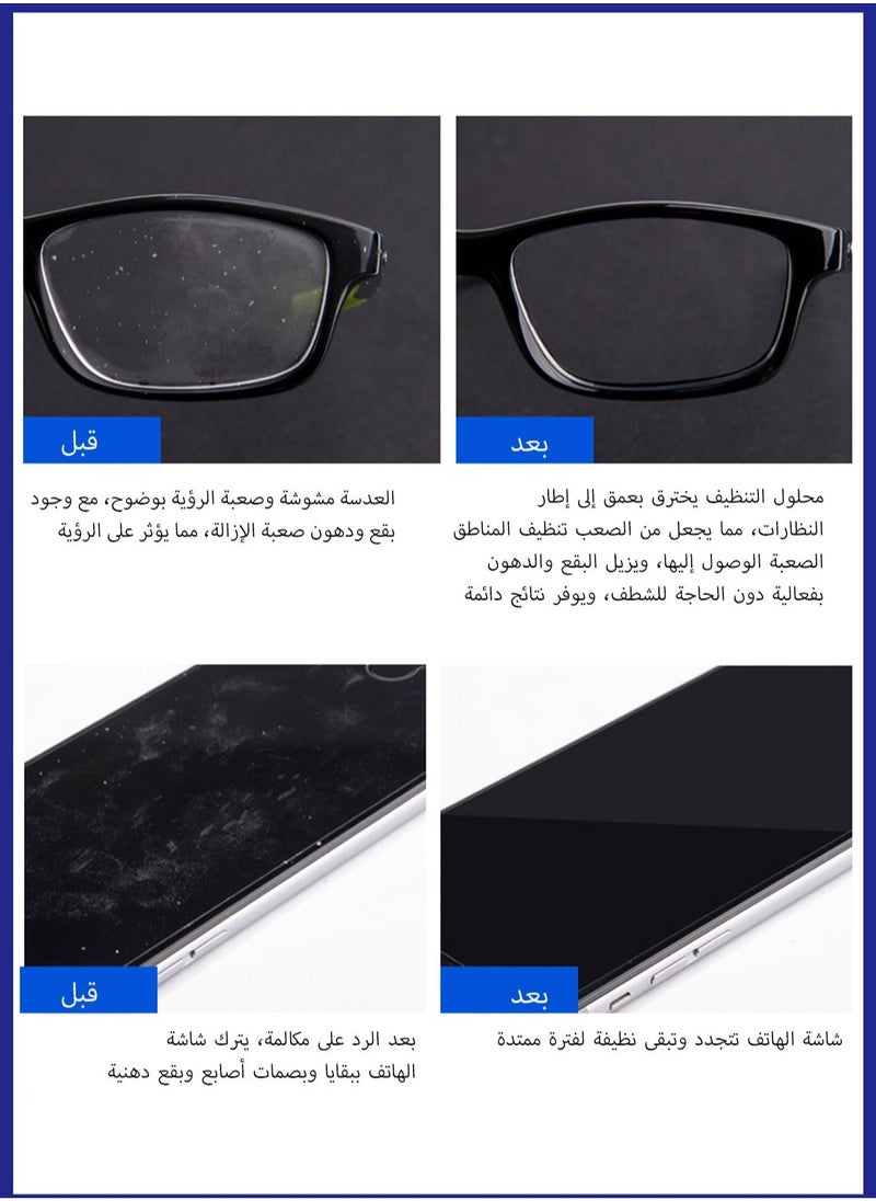 بخاخ تنظيف وصيانة العدسات اللاصقة من ديكون، 60 مل، تركيبة احترافية آمنة