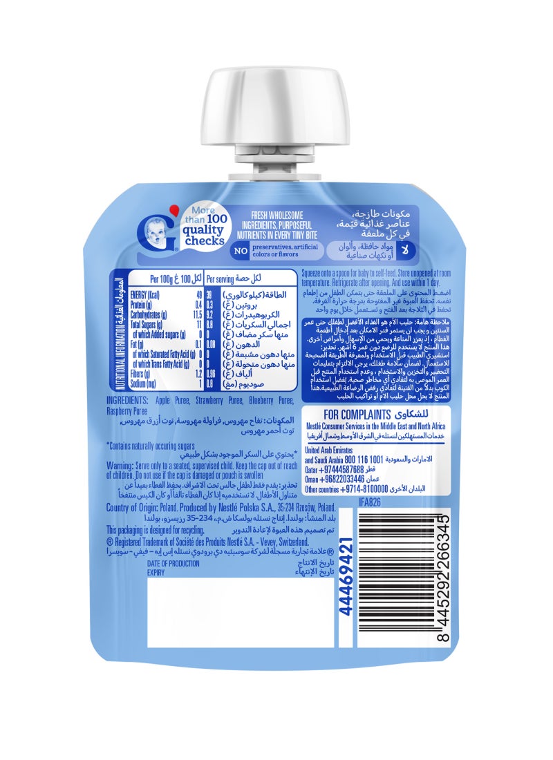 Gerber Strawberry Raspberry And Blueberry Puree Pouch - Image 4