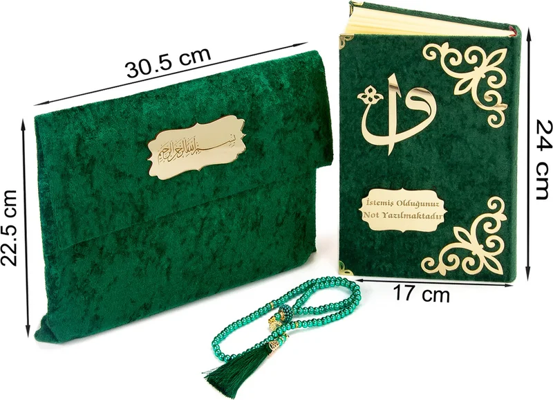 ايهفان Ihvan Name Custom Plexiglass Patterned Velvet Covered Pouch Prayer Beads Middle Arabic Holy Quran Green
