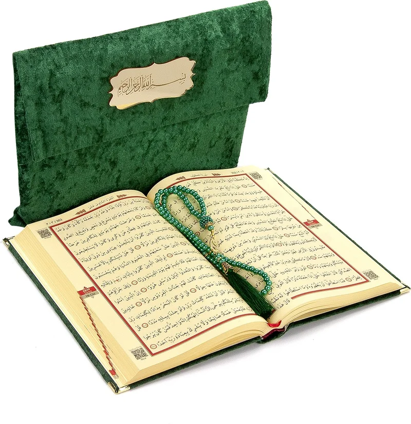 ايهفان Ihvan Name Custom Plexiglass Patterned Velvet Covered Pouch Prayer Beads Middle Arabic Holy Quran Green