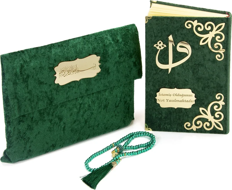 ايهفان Ihvan Name Custom Plexiglass Patterned Velvet Covered Pouch Prayer Beads Middle Arabic Holy Quran Green
