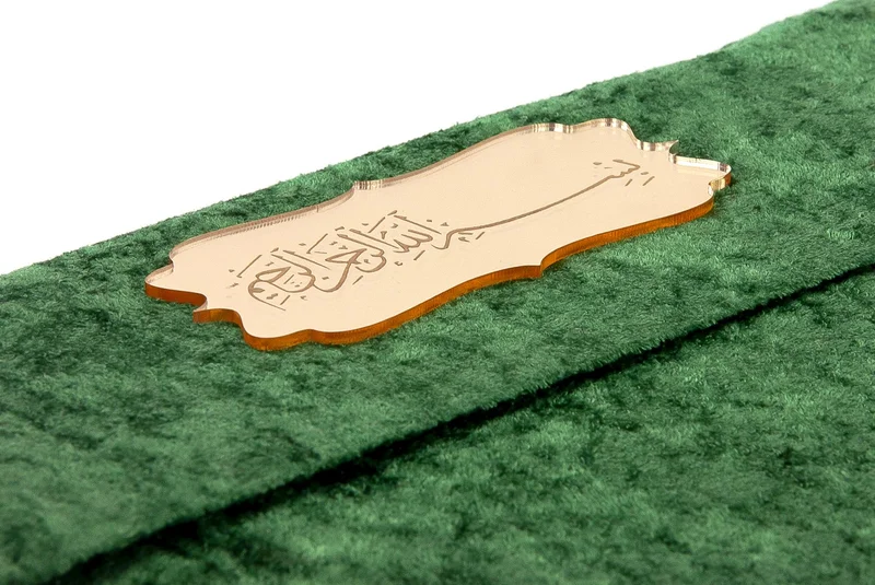 ايهفان Ihvan Name Custom Plexiglass Patterned Velvet Covered Pouch Prayer Beads Middle Arabic Holy Quran Green