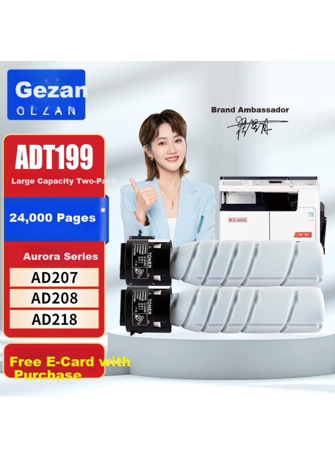 Gezan Adt199 High Capacity Toner Cartridge 2-pack Compatible With Aurora Ad208 Ad199 207 218 219 227 239 248 268 358 Adt161 181 Toner Cartridge - Image 1