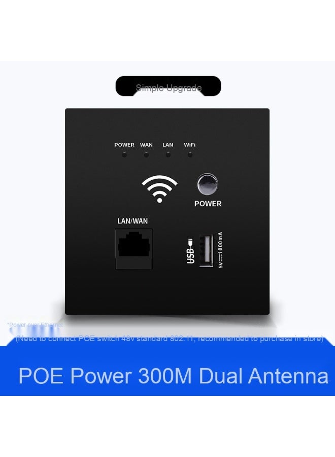 راوتر لاسلكي 300M مع لوحة AP، تدعم اختراق الجدران، جهاز WiFi AP جداري