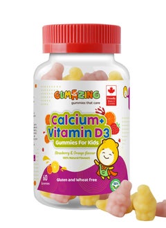 gumazing Children's Nutritional Supplement With Calcium And Vitamin D That Promotes Healthy Bones And Teeth And Supports Growth - Strawberry And Orange Flavor - 60 Pieces  - Image 1