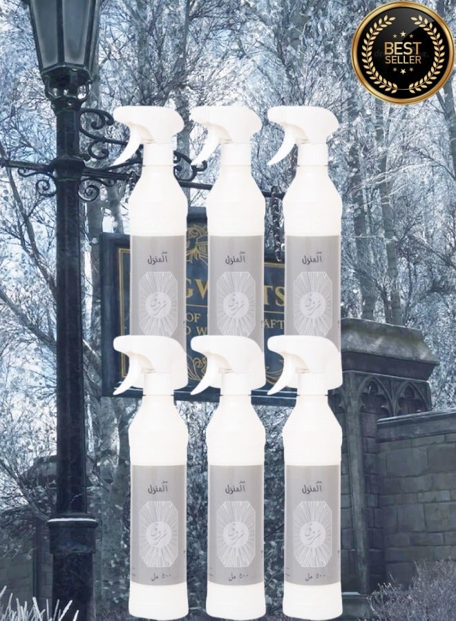 Banafa 6 Pieces Shrouq Silver House Freshener - Image 1