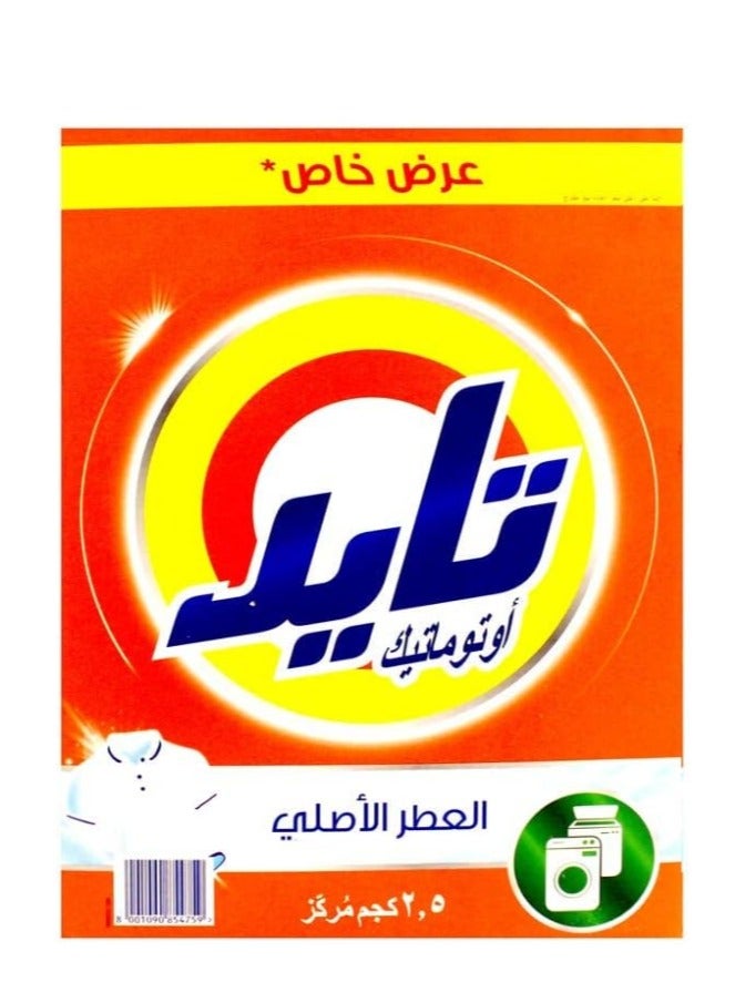 Tide Fast Action Laundry Detergent Powder, 2.5 KG - Image 2