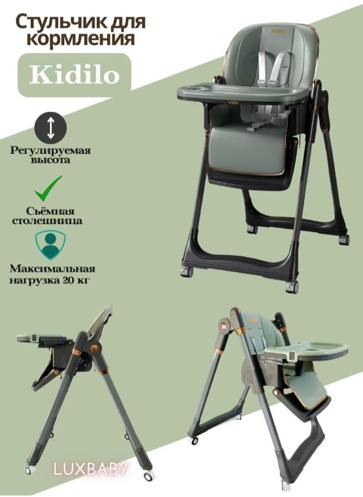 Kidilo Quality Foldable Baby High Chair - Multifunctional and Portable(8122)  - Image 2