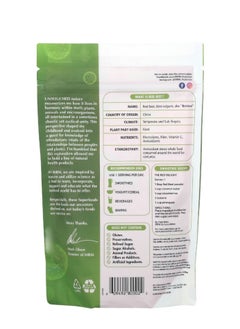 MRM Nutrition Organic Red Beet Powder 8.5 oz (240 g)  - Image 2