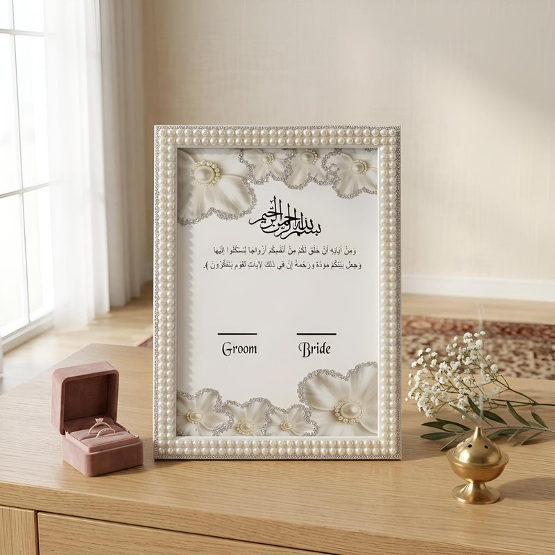 Nikah Certificate Frame with Quran Verse Silver Glitter، Silver And White - Image 2